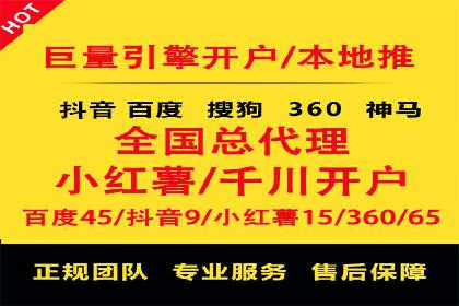 微信信息流电商营销策略探讨